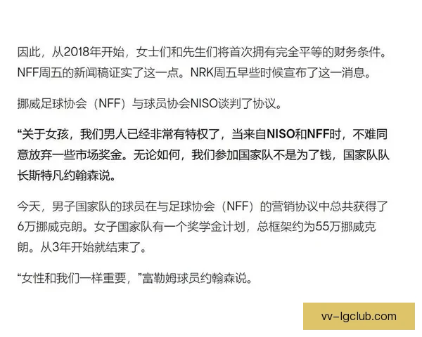 以厄德高世界杯赛季走势判断为核心的状态演变与前景分析