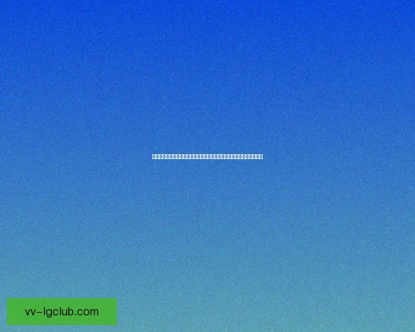 劳塔罗对阵阿森纳世界杯预选赛进攻端贡献深度解析表现与战术价值评估